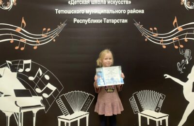 Поздравляем юную художницу!
