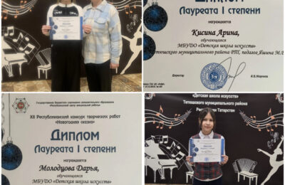 ✨ Итоги XII  Республиканского конкурса творческих работ «Новогодняя сказка»