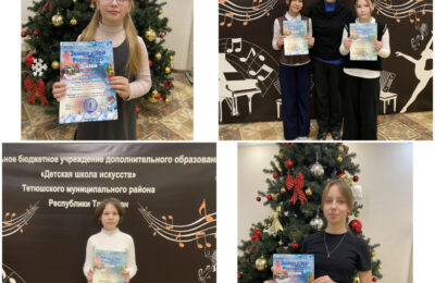 ✨ Во Всероссийском детском конкурсе декоративно- прикладного и изобразительного искусства  «Зимние узоры России- 2025» учащиеся и преподаватели нашей школы стали победителями и призерами в различных номинациях и возрастных категориях.