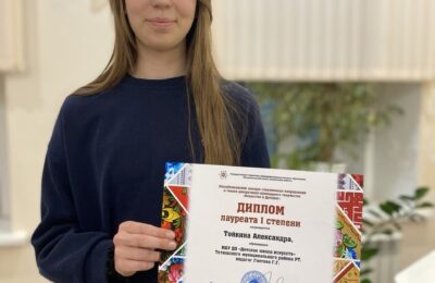 ✨ В Республиканском конкурсе современных направлений и техник декоративно-прикладного творчества  «Искусство в Деталях» приняли участие обучающаяся и преподаватель нашей школы и показали прекрасные результаты.