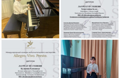 ✨ Успехи звездочек музыкального отделения!